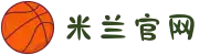 米兰·(milan)中国官方网站